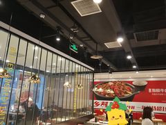 大堂-乡村基(春熙路店)