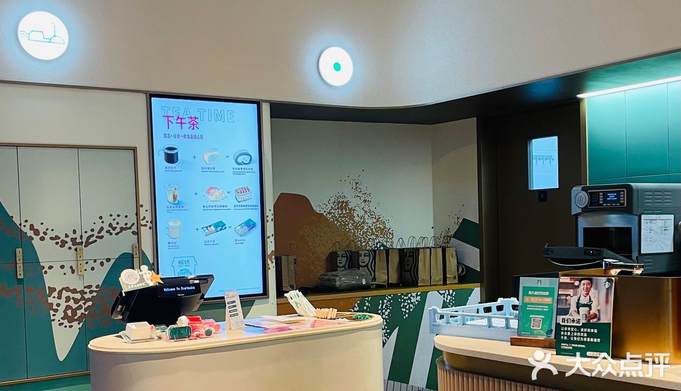 星巴克出新品啦！！！[色][色][色]