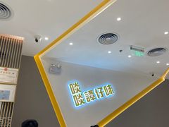 -谭仔米线(壹方城店)