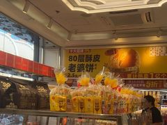 -味多美蛋糕(梨园店)