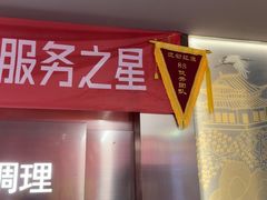 -陆琴脚艺·足浴·SPA(夫子庙店)