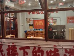 -王大乔泡椒米线·小火锅(星城天地店)