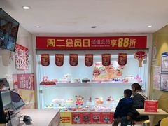 -味多美蛋糕(东直门店)