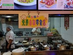 -旺仔家常菜生煎包(马端街店)