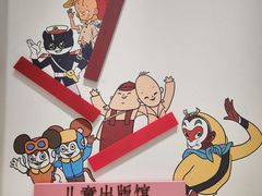 -中国近现代新闻出版博物馆