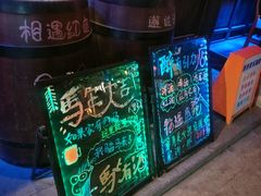 -周庄红庭演艺酒吧