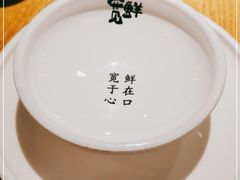 -宽鲜锅贴家常菜(永旺东部购物中心香港中路店)