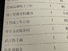 -清水亭湖北菜(大屯DT51店)