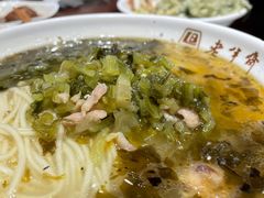 -老半斋(福州路店)
