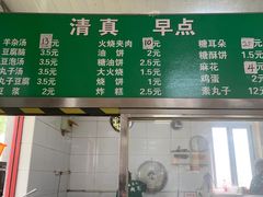-清真-戏楼王记牛肉面