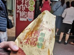 -大利来记餐厅(大三巴店)