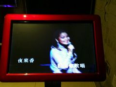 -金麦圣KTV