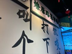 -沙胆彪炭炉牛杂煲(成都玉林店)