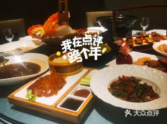 去年跨年夜在我朋友的死缠烂打邀请下,去了桐庐开元名都
