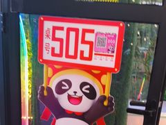 -海底捞火锅(万达广场店)