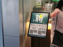 -1点点(星光名座店)