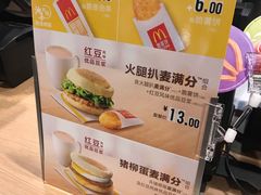 -麦当劳(金桥店)