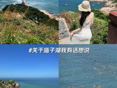-东极岛景区