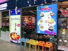 -汉米达特色料理餐厅(郴州友阿国际广场店)