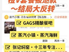 -张记焖窑·十五年专注焖烤(雍和宫店)