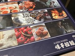 -味千拉面(双井店)