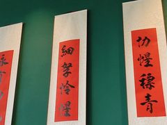 -金牌禄运·点心·啫煲(百信广场店)
