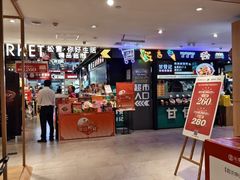 -松雷商业(南岗店)