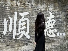 -红星光发煲仔饭(大石街店)