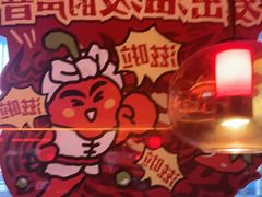 -探鱼·鲜青椒爽麻烤鱼(广州欣荣广场店)
