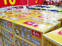 店内环境-天河沃尔玛