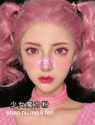 -吉米护肤造型