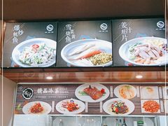 -台记小海鲜(七宝店)