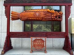 -哈尔滨极乐寺