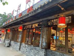 门面-大味生态火锅(蓝谷地店)