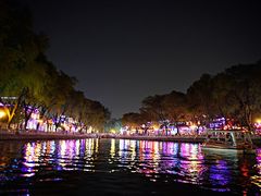 -后海公园