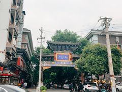 -湘子庙