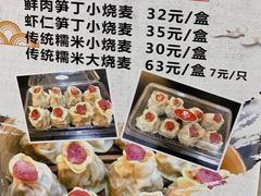 -白玉兰食品(中山公园龙之梦店)