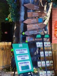 -奇幻丛林(佛罗伦萨小镇店)