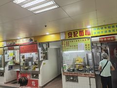 -下环街市熟食中心
