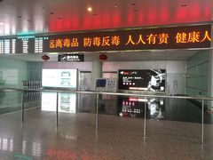 -常州奔牛国际机场