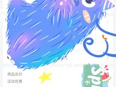 -肯德基(殷巷苏果店)