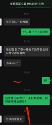 -美莱医学美容医院