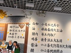 -鸿毛饺子(紫竹桥店)