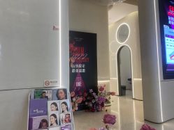 -轻辰医美