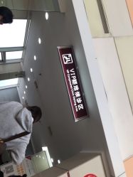 -复旦大学附属妇产科医院(杨浦院区)