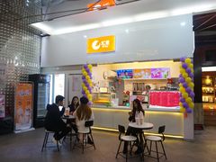 -汇茶(上邦店)