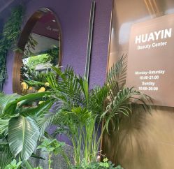 -花隐·美芙炫海菲秀皮肤管理中心