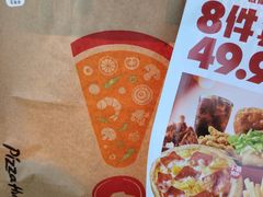 -必胜客(蜀山万象汇店)