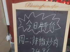 -宏状元现熬粥·京味菜(三里河店)