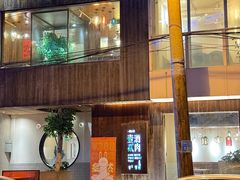 -壹酒贰肉1926·深夜食堂(九纬路店)